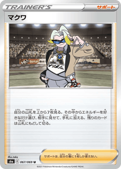 Gordie — Eevee Heroes