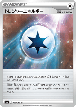 Treasure Energy — Eevee Heroes