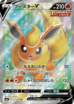 Flareon V — Eevee Heroes
