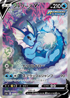 Vaporeon V — Eevee Heroes
