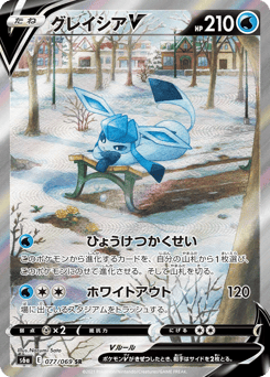 Glaceon V — Eevee Heroes