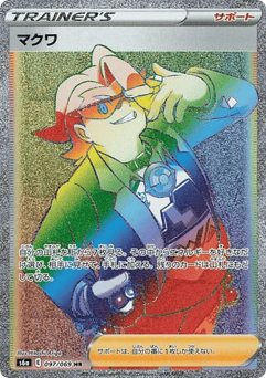 Gordie — Eevee Heroes