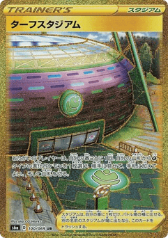 Turffield Stadium — Eevee Heroes