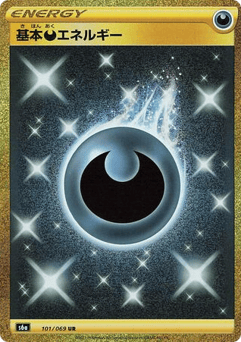 Darkness Energy S6A 101