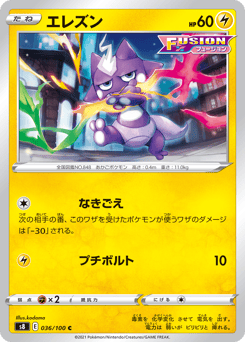 Toxel — Fusion Arts