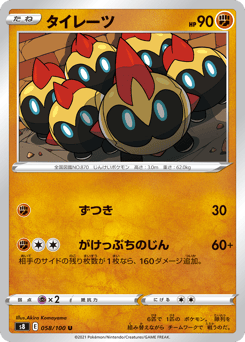 Falinks — Fusion Arts