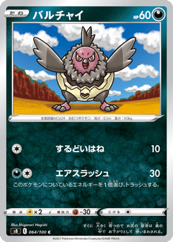 Vullaby — Fusion Arts