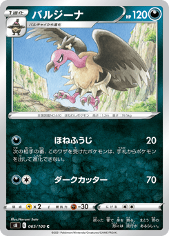 Mandibuzz — Fusion Arts