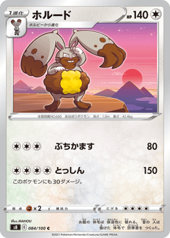 Diggersby — Fusion Arts
