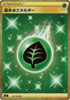 Grass Energy — Fusion Arts