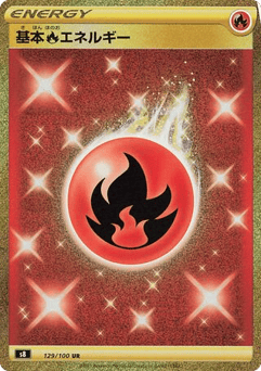 Fire Energy — Fusion Arts