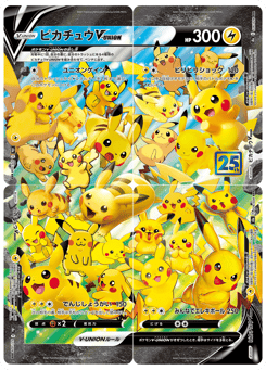Pikachu V-UNION — 25th Anniversary Collection