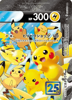 Pikachu V-UNION — 25th Anniversary Collection