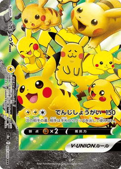 Pikachu V-UNION — 25th Anniversary Collection