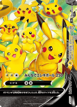 Pikachu V-UNION — 25th Anniversary Collection
