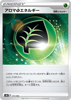 Aromatic Grass Energy S8B 171