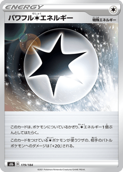 Powerful Colorless Energy S8B 179