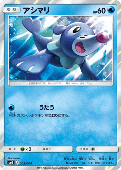 Popplio — Pikachu's New Friends