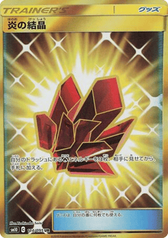 Fire Crystal — Double Blaze