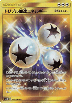 Triple Acceleration Energy — Double Blaze
