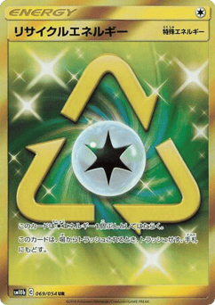 Recycle Energy — Sky Legend