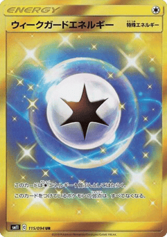 Weakness Guard Energy — Miracle Twin