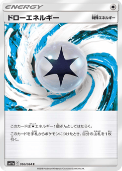 Draw Energy — Remix Bout