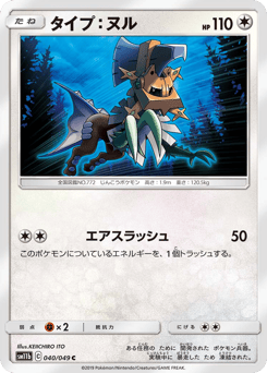 Type: Null — Dream League