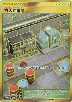 Power Plant — Dream League