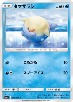 Spheal — Alter Genesis