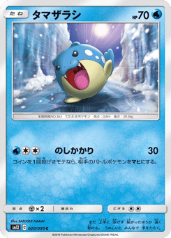 Spheal — Alter Genesis