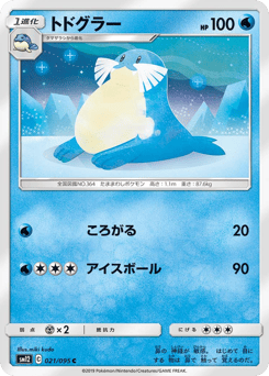 Sealeo — Alter Genesis