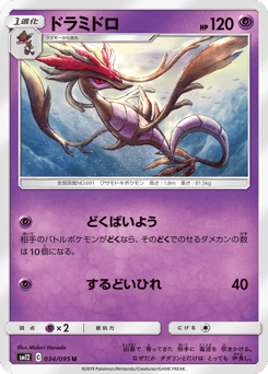 Dragalge — Alter Genesis
