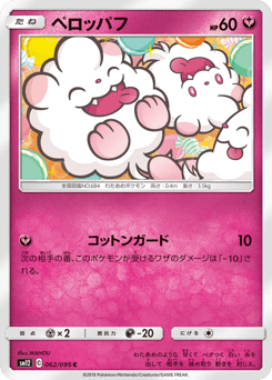 Swirlix — Alter Genesis