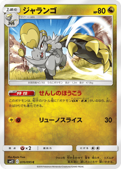 Hakamo-o — Alter Genesis