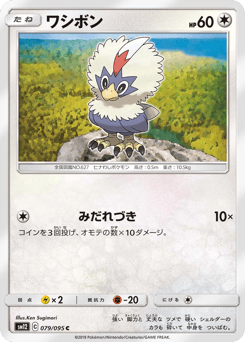 Rufflet — Alter Genesis