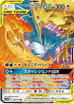 Moltres & Zapdos & Articuno-GX SM12A 102