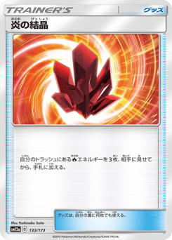 Fire Crystal — TAG TEAM GX: Tag All Stars