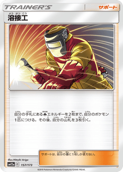 Welder — TAG TEAM GX: Tag All Stars