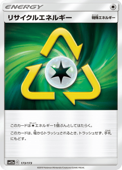 Recycle Energy — TAG TEAM GX: Tag All Stars