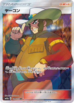 Clay — TAG TEAM GX: Tag All Stars