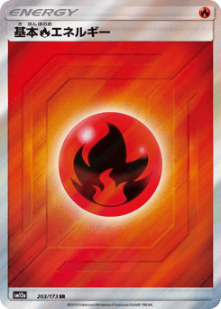 Fire Energy — TAG TEAM GX: Tag All Stars