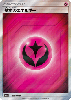 Fairy Energy — TAG TEAM GX: Tag All Stars