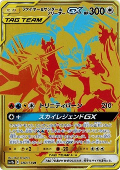 Moltres & Zapdos & Articuno-GX SM12A 226