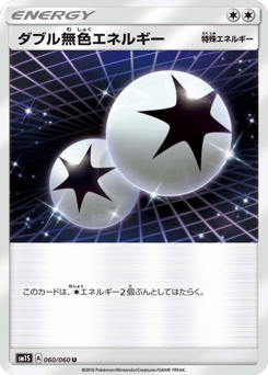 Double Colorless Energy SM1S 060