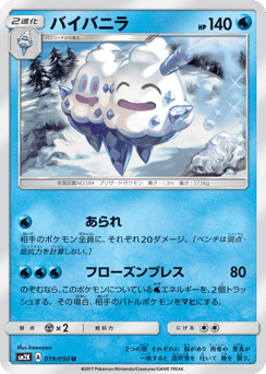 Vanilluxe — Islands Await You