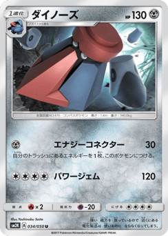 Probopass SM2K 034
