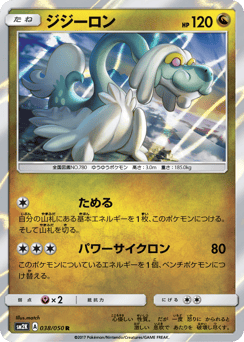 Drampa — Islands Await You