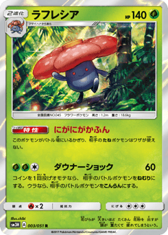 Vileplume #003 — To Have Seen the Battle Rainbow