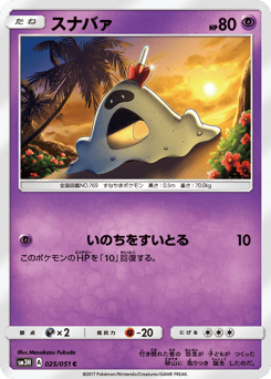 Sandygast — To Have Seen the Battle Rainbow